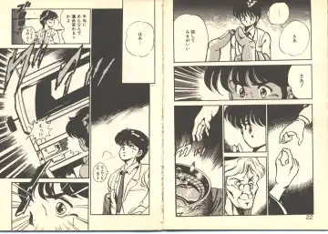 [Maakou] Dokkyun Heart Fhentai - Page 15