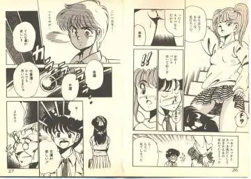 [Maakou] Dokkyun Heart Fhentai - Page 17