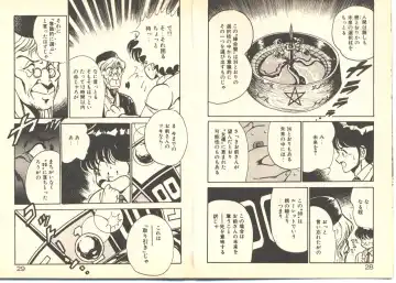 [Maakou] Dokkyun Heart Fhentai - Page 18