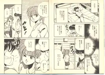 [Maakou] Dokkyun Heart Fhentai - Page 19