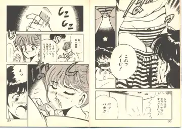 [Maakou] Dokkyun Heart Fhentai - Page 22