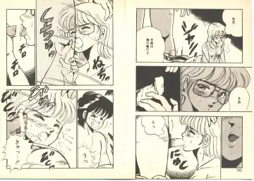 [Maakou] Dokkyun Heart Fhentai - Page 42