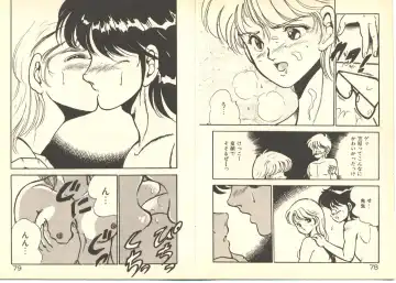 [Maakou] Dokkyun Heart Fhentai - Page 43