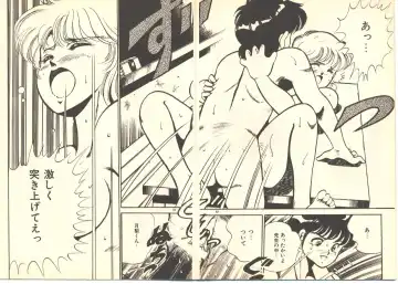 [Maakou] Dokkyun Heart Fhentai - Page 45