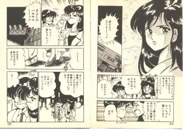 [Maakou] Dokkyun Heart Fhentai - Page 51