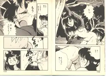 [Maakou] Dokkyun Heart Fhentai - Page 55