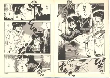 [Maakou] Dokkyun Heart Fhentai - Page 56