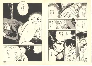 [Maakou] Dokkyun Heart Fhentai - Page 57