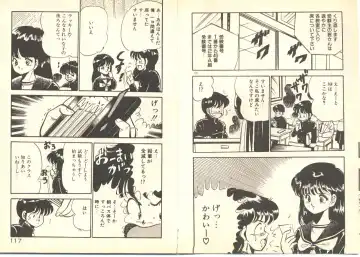 [Maakou] Dokkyun Heart Fhentai - Page 62