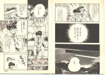 [Maakou] Dokkyun Heart Fhentai - Page 66