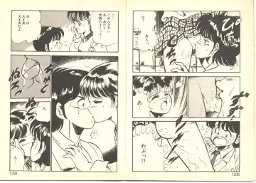 [Maakou] Dokkyun Heart Fhentai - Page 68