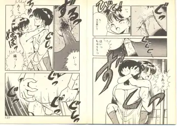 [Maakou] Dokkyun Heart Fhentai - Page 72