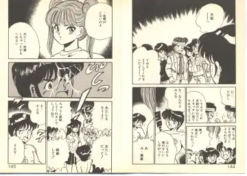 [Maakou] Dokkyun Heart Fhentai - Page 76