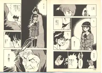 [Maakou] Dokkyun Heart Fhentai - Page 77