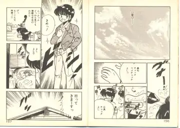 [Maakou] Dokkyun Heart Fhentai - Page 82