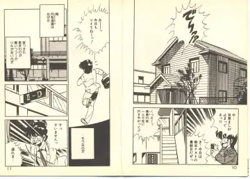 [Maakou] Dokkyun Heart Fhentai - Page 9