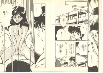 [Maakou] Dokkyun Heart Fhentai - Page 90