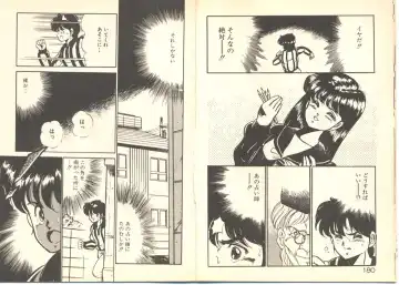 [Maakou] Dokkyun Heart Fhentai - Page 94