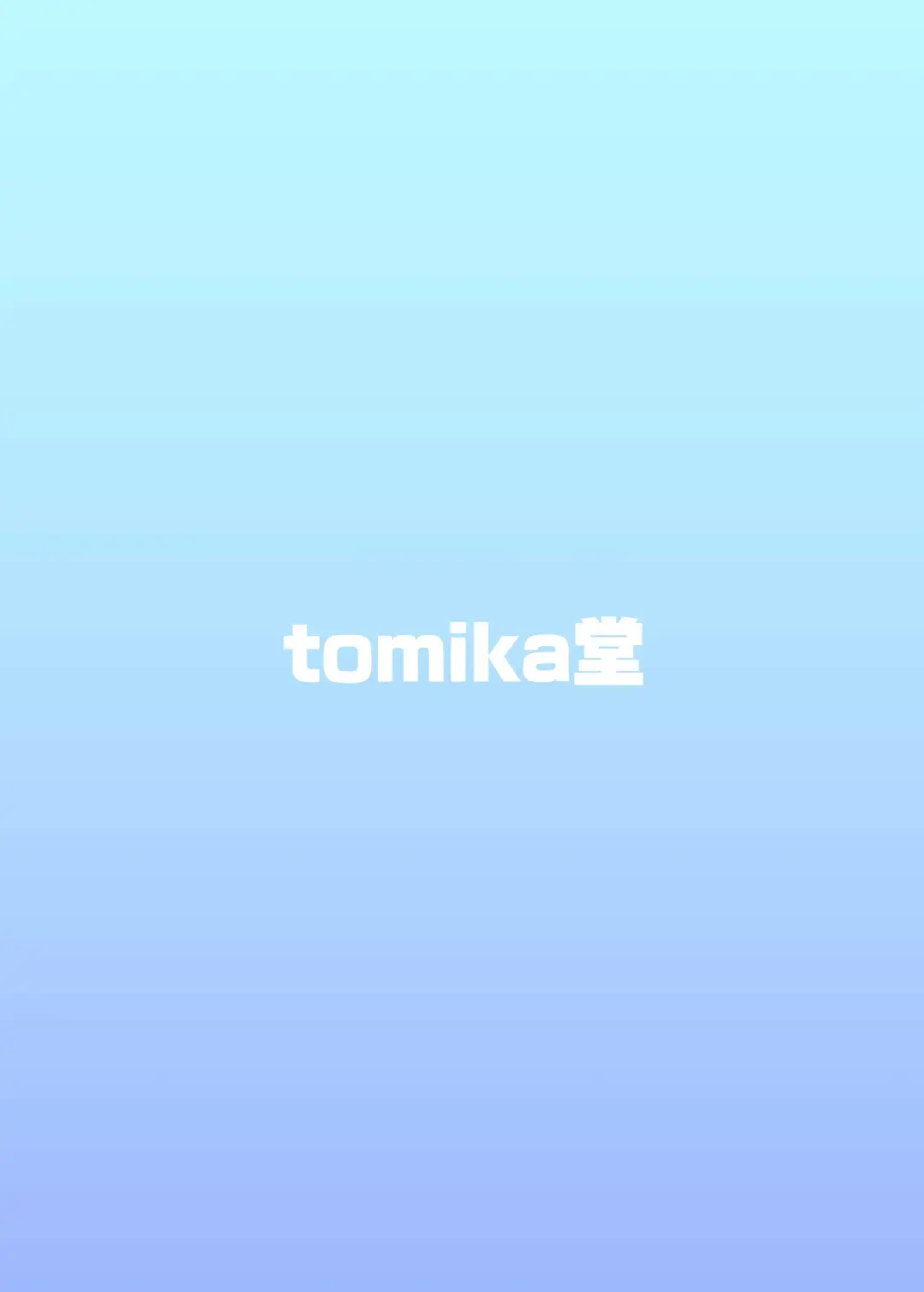 [Tksand] Kochiya Sanae Saimin Shugyou Fhentai - Page 24