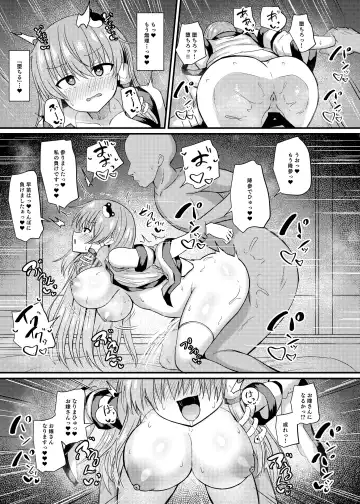 [Tksand] Kochiya Sanae Saimin Shugyou Fhentai - Page 17