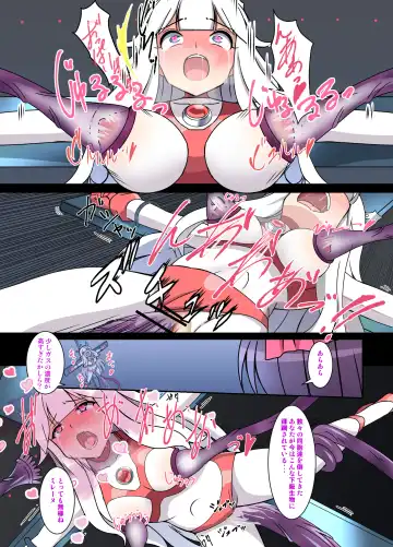 Fight! Ultima Milene Comic Edition VOL.1 Fhentai.net - Page 12