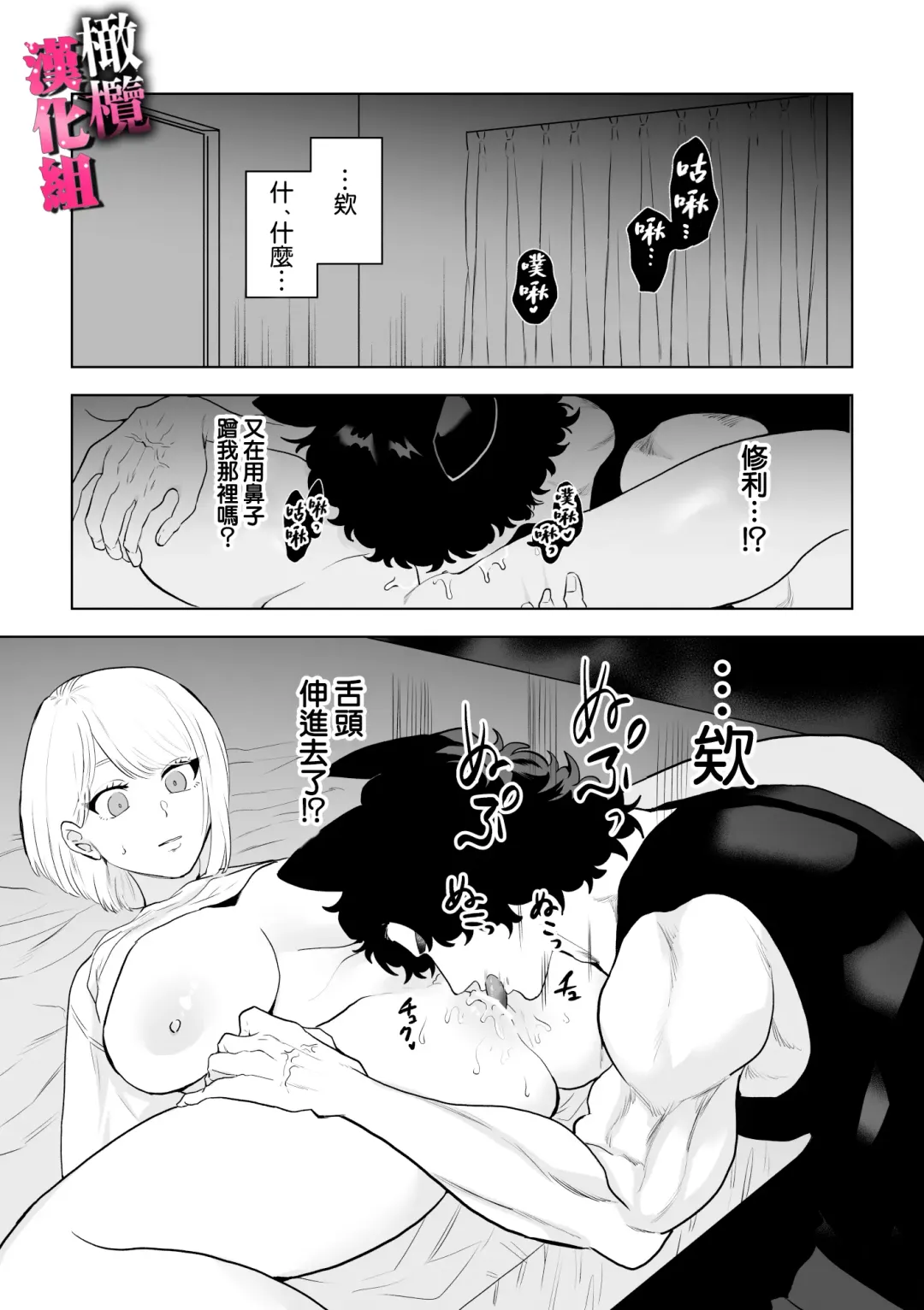 watashi wa ōkami kemonohito no nama kōbi de mesu ni naru｜我因为和狼族兽人进行无套交尾变成了雌性 Fhentai.net - Page 27