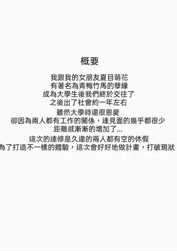 [Osisio] Hyakudaku no Tou -Ichi- Kunoichi vs Slime Hen | 百濁之塔 -壹- Fhentai - Page 3