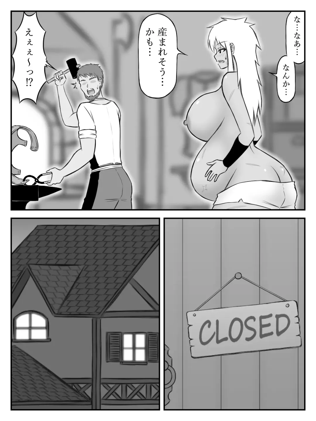 [Sato] Oppai to Armor Fhentai - Page 24