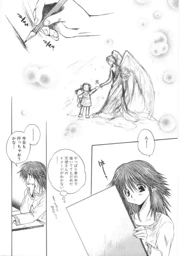 [Aranaga Hikaru] Mama Fhentai - Page 109