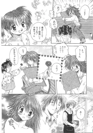 [Aranaga Hikaru] Mama Fhentai - Page 114