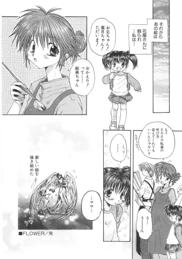 [Aranaga Hikaru] Mama Fhentai - Page 126