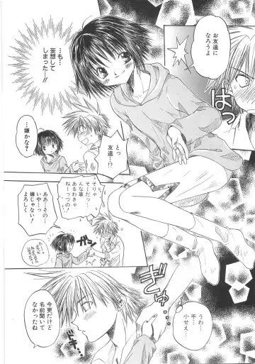 [Aranaga Hikaru] Mama Fhentai - Page 142