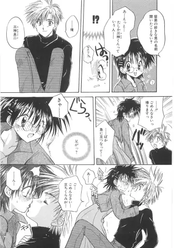 [Aranaga Hikaru] Mama Fhentai - Page 15