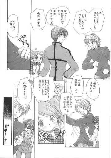 [Aranaga Hikaru] Mama Fhentai - Page 169