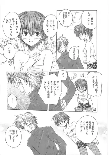 [Aranaga Hikaru] Mama Fhentai - Page 177