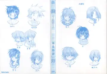 [Aranaga Hikaru] Mama Fhentai - Page 2