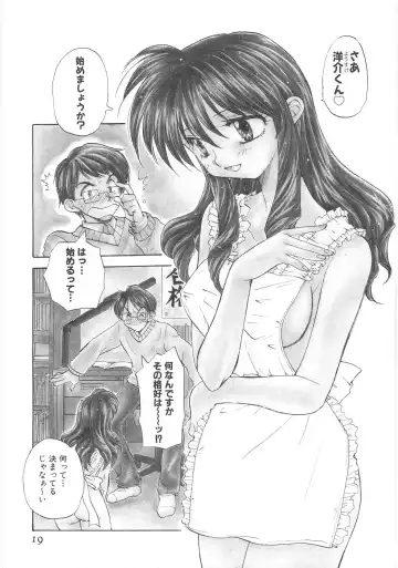 [Aranaga Hikaru] Mama Fhentai - Page 21