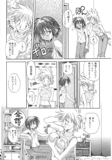 [Aranaga Hikaru] Mama Fhentai - Page 47