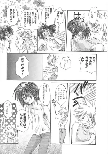 [Aranaga Hikaru] Mama Fhentai - Page 49