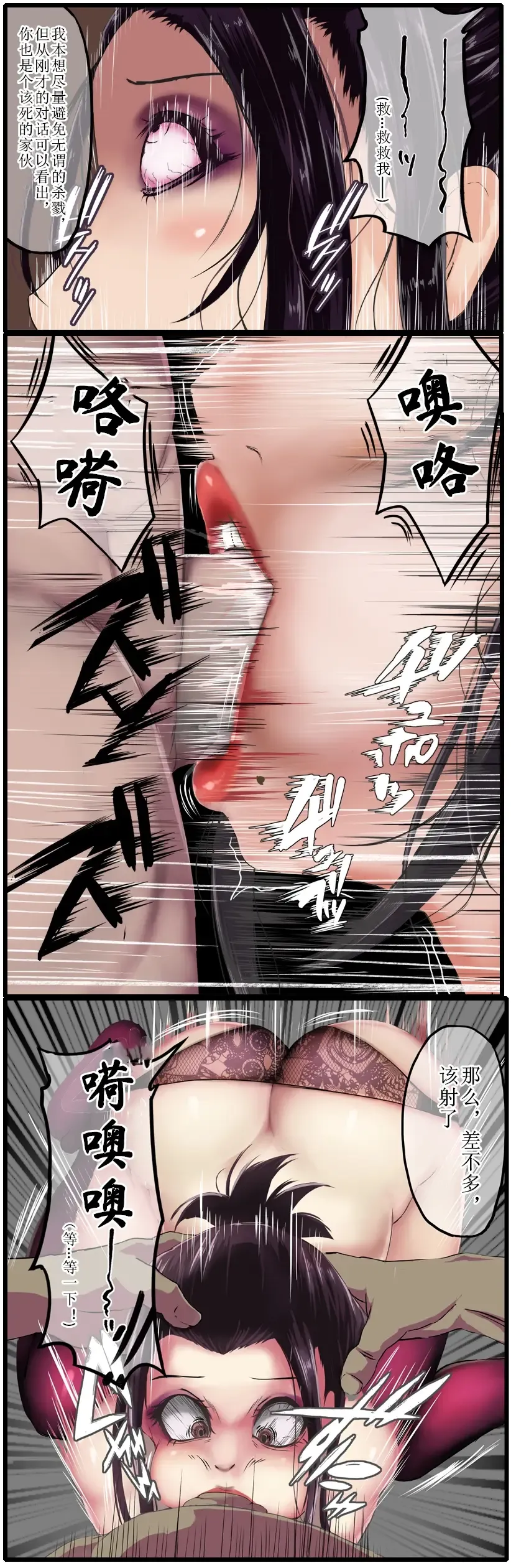 [Kuno Ichika] Polecat Fhentai.net - Page 6