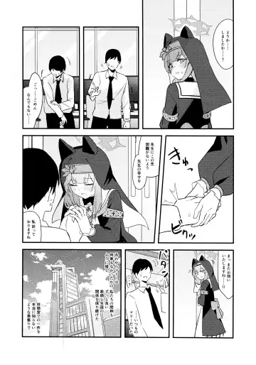 [Yoshiki] Ikenai koto ni wa Me wo tsumutte Fhentai.net - Page 16