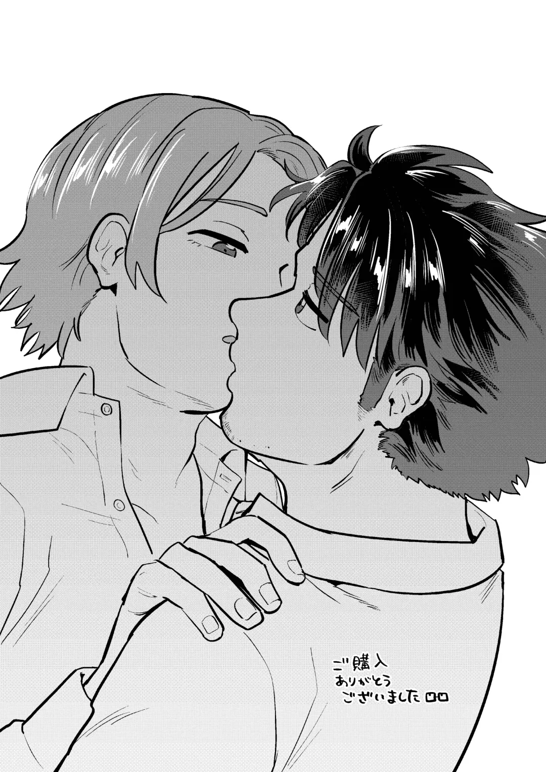 [1go] Kogoeru Machi de Atsui Yoru Fhentai - Page 35