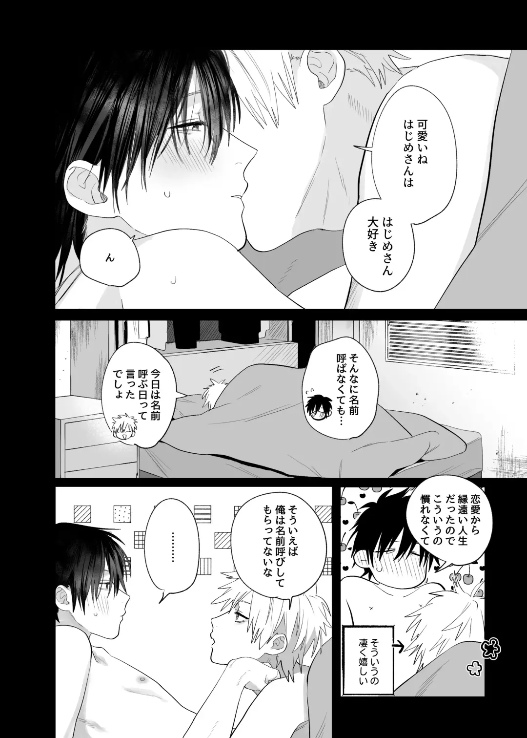 [Nocori] Shokuba no Ikemen Eigyou wa Risou no Kainushi-sama 4 Koibito Hen Fhentai.net - Page 40