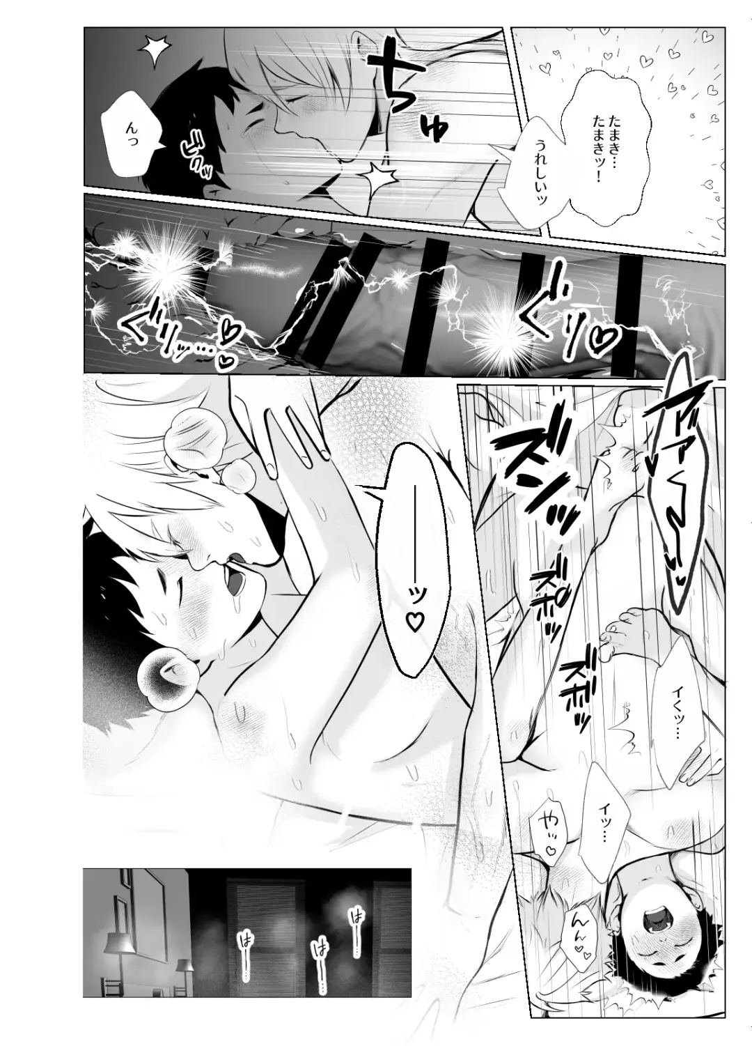 Yousu ga Okashii Idol-sama Fhentai.net - Page 36
