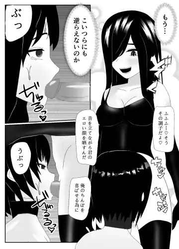 Ikka Zenin Mesuochi Jigoku ~Mama mo Papa mo Ubawarete Saigo wa Boku mo~ Fhentai - Page 23