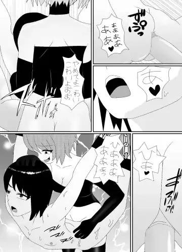 Ikka Zenin Mesuochi Jigoku ~Mama mo Papa mo Ubawarete Saigo wa Boku mo~ Fhentai - Page 36