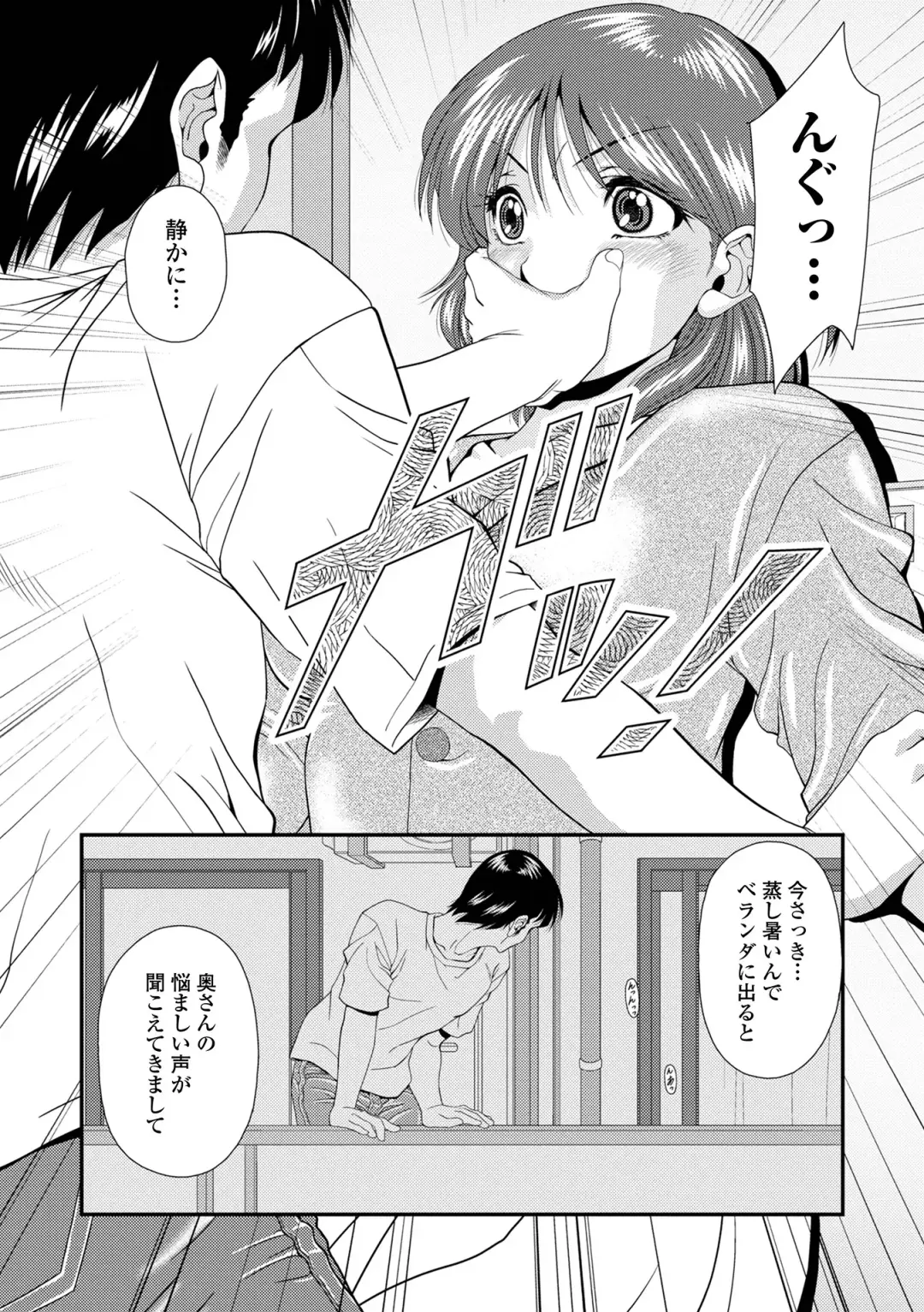 COMIC Shigekiteki SQUIRT!! Vol. 48 Fhentai - Page 58