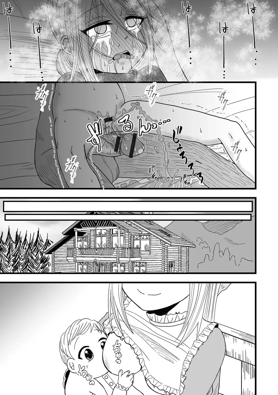 COMIC Shigekiteki SQUIRT!! Vol. 48 Fhentai - Page 95