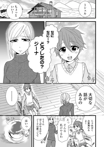 COMIC Shigekiteki SQUIRT!! Vol. 48 Fhentai - Page 73