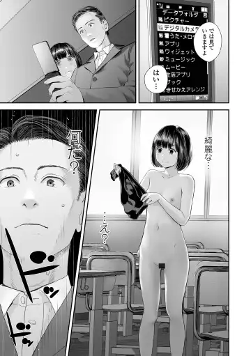 COMIC Shigekiteki SQUIRT!! Vol. 48 Fhentai - Page 103